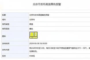 188金博体育app官网入口截图4